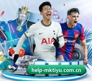 mk体育官网 APP 界面