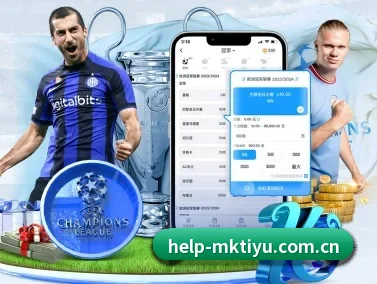 mk体育官网 APP